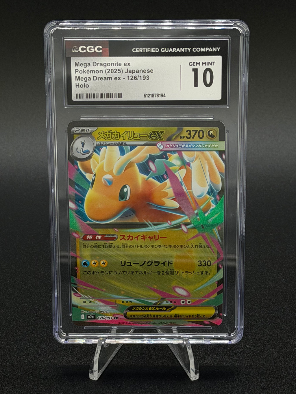 Mega Dragonite ex - 126/193 - M2a: High Class Pack: MEGA Dream ex CGC 10