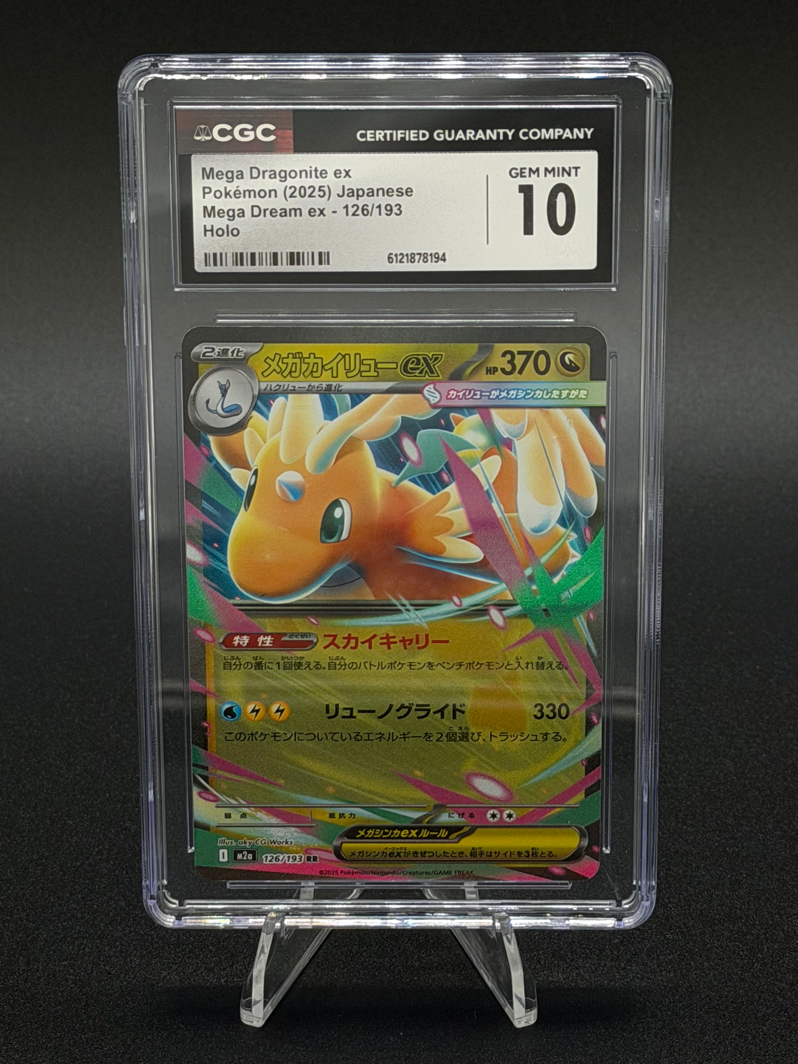 Mega Dragonite ex - 126/193 - M2a: High Class Pack: MEGA Dream ex CGC 10