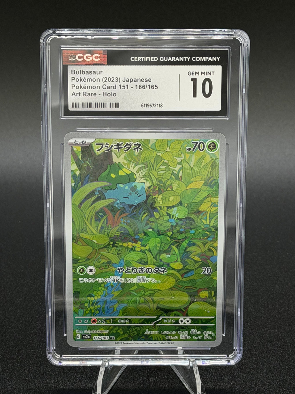 Bulbasaur - 166/165 - SV2a: Pokemon Card 151 CGC 10