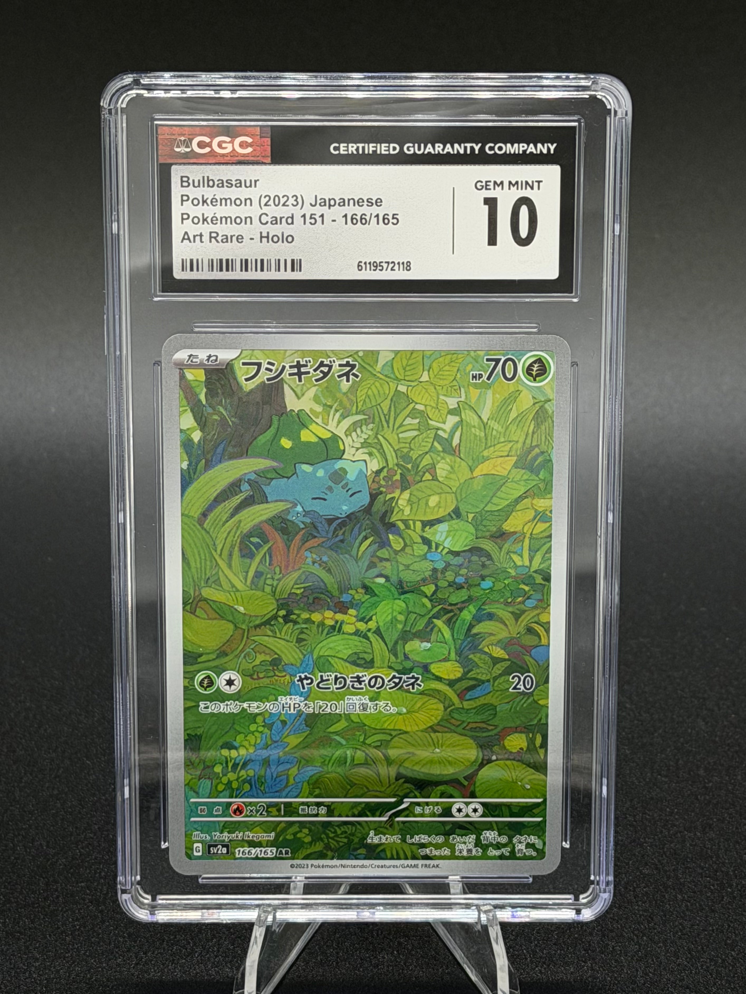 Bulbasaur - 166/165 - SV2a: Pokemon Card 151 CGC 10