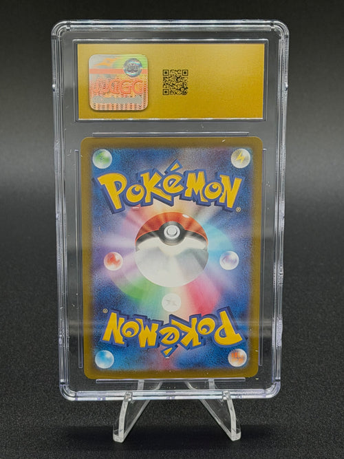 Arven's Mabosstiff ex - 088/063 - SV9a: Heat Wave Arena CGC Pristine 10