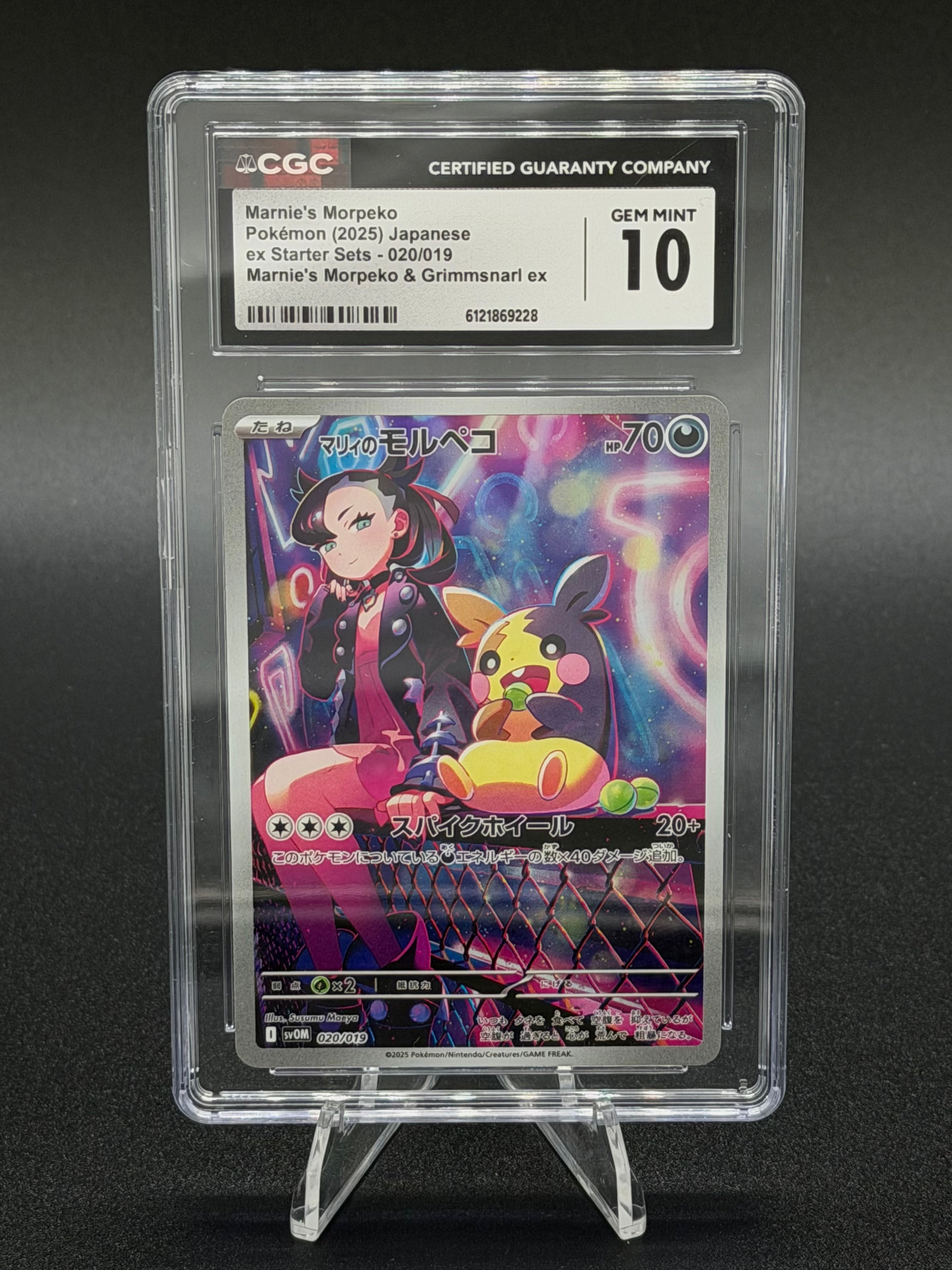 Marnie's Morpeko #20 Pokemon Japanese Starter Set SVOM CGC 10