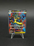 Mega Lucario ex 160/132-ME01 Mega Evolution